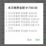 D:\Documents\Tencent Files\172577785\FileRecv\MobileFile\Image\W_AFV9_@`@5])5TFDYQEOPP.png