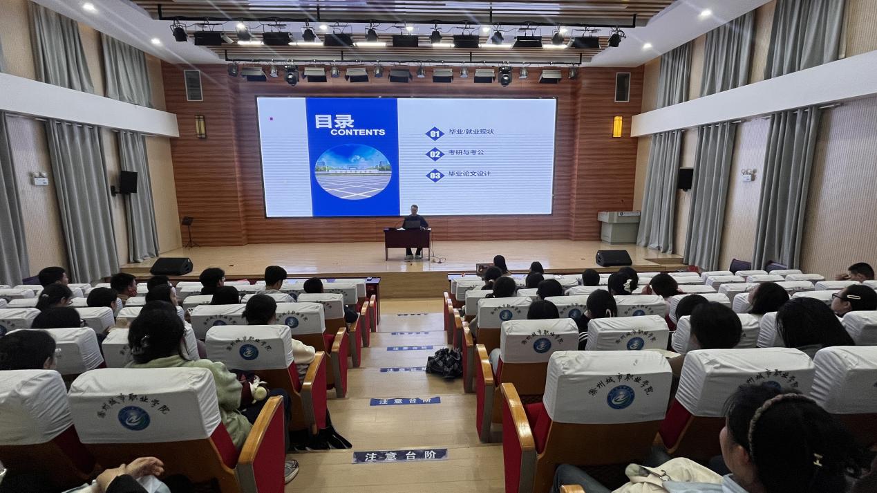 护理学院开展本科班职业规划·考研·论文指导交流活动 精准赋能成长