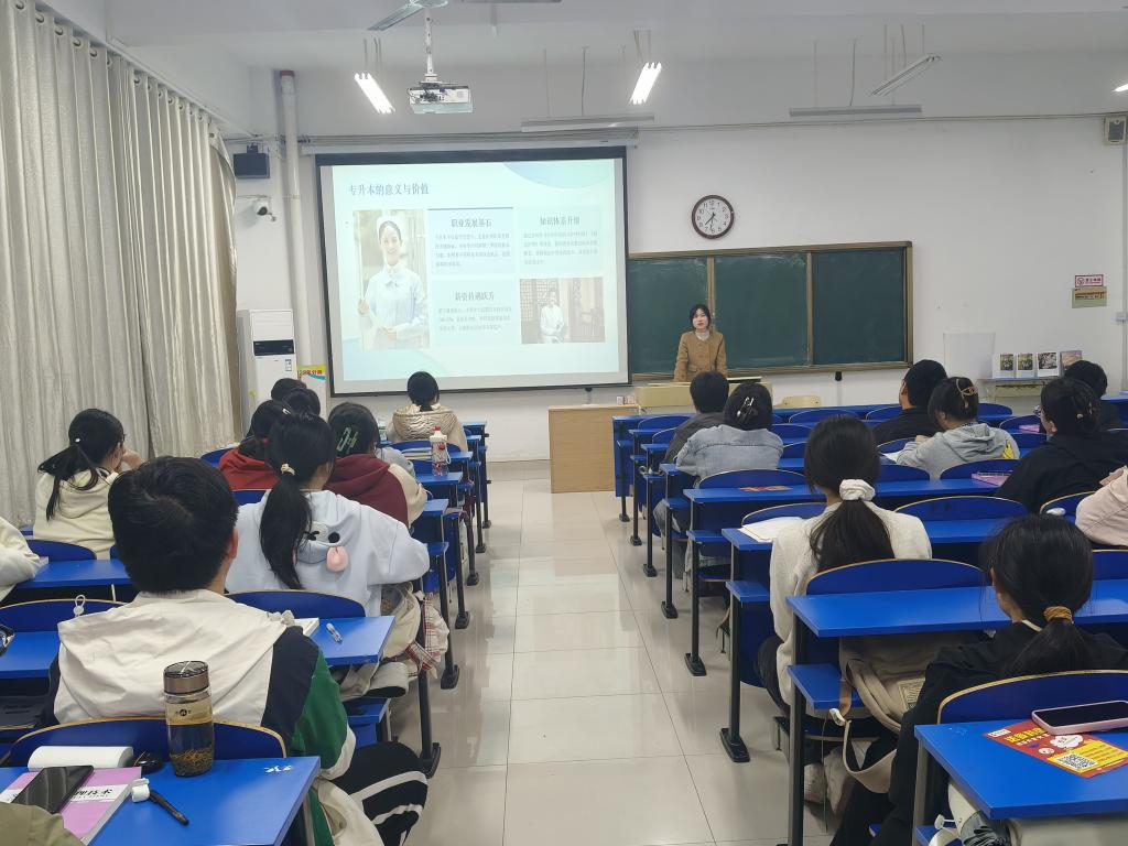 经验领航，逐梦升本 24护理高专1班举办专升本经验分享会