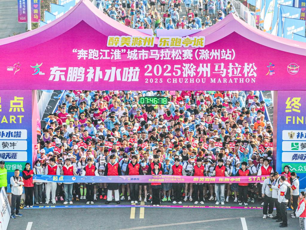 热血开跑 志愿护航！我校1300余名学子助力2025滁州马拉松取得圆满成功！