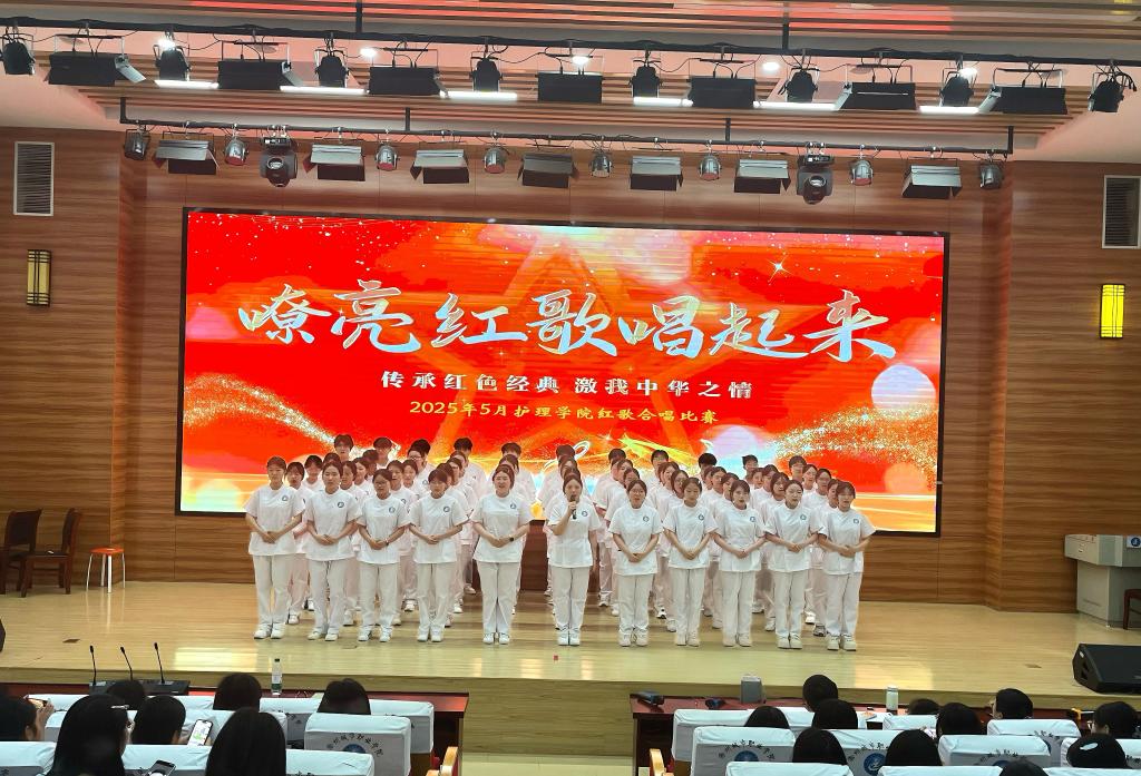 红歌嘹亮，奏响青春 “最强音”--- 护理学院开展红歌合唱比赛