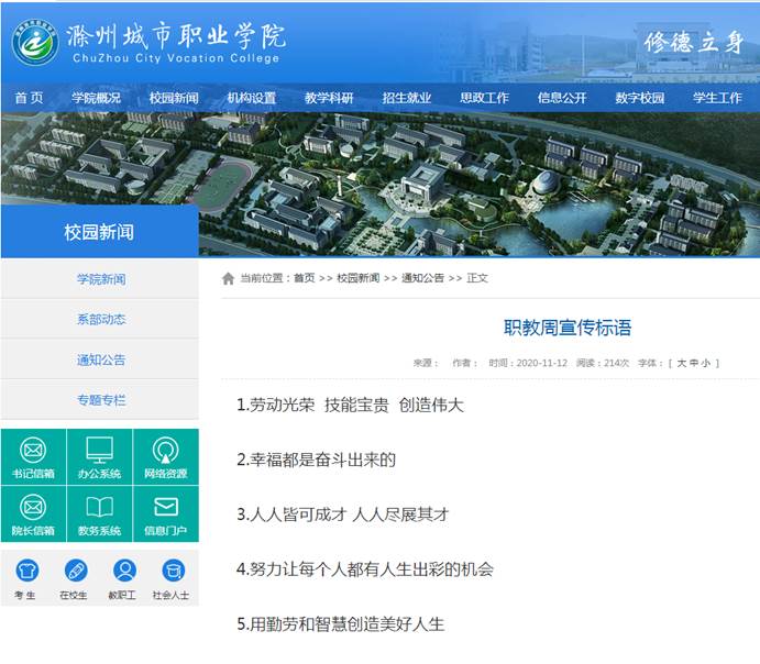QQ图片20201123113619