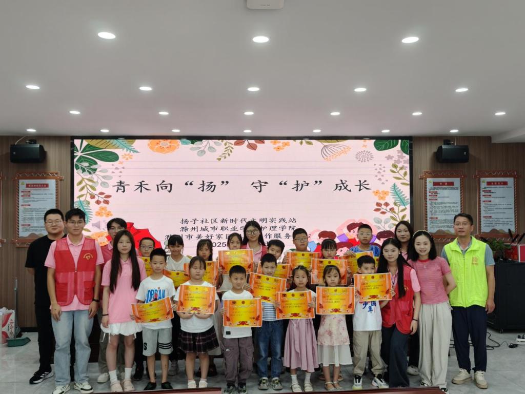 “三下乡”护苗19天：护理学院南丁格尔志愿服务队用“医”心伴少年成长