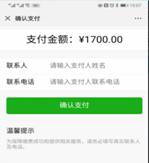 D:\Documents\Tencent Files\172577785\FileRecv\MobileFile\Image\(GU115YMQ_Q2L`%UM~1_{]Q.png