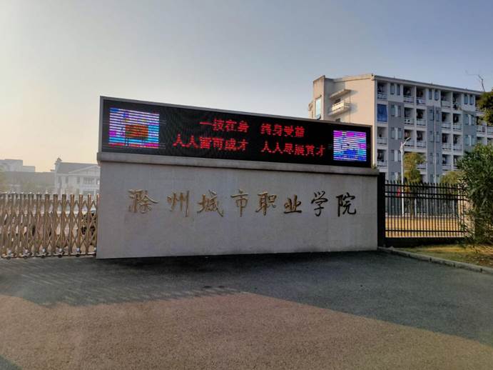 QQ图片20201123113624