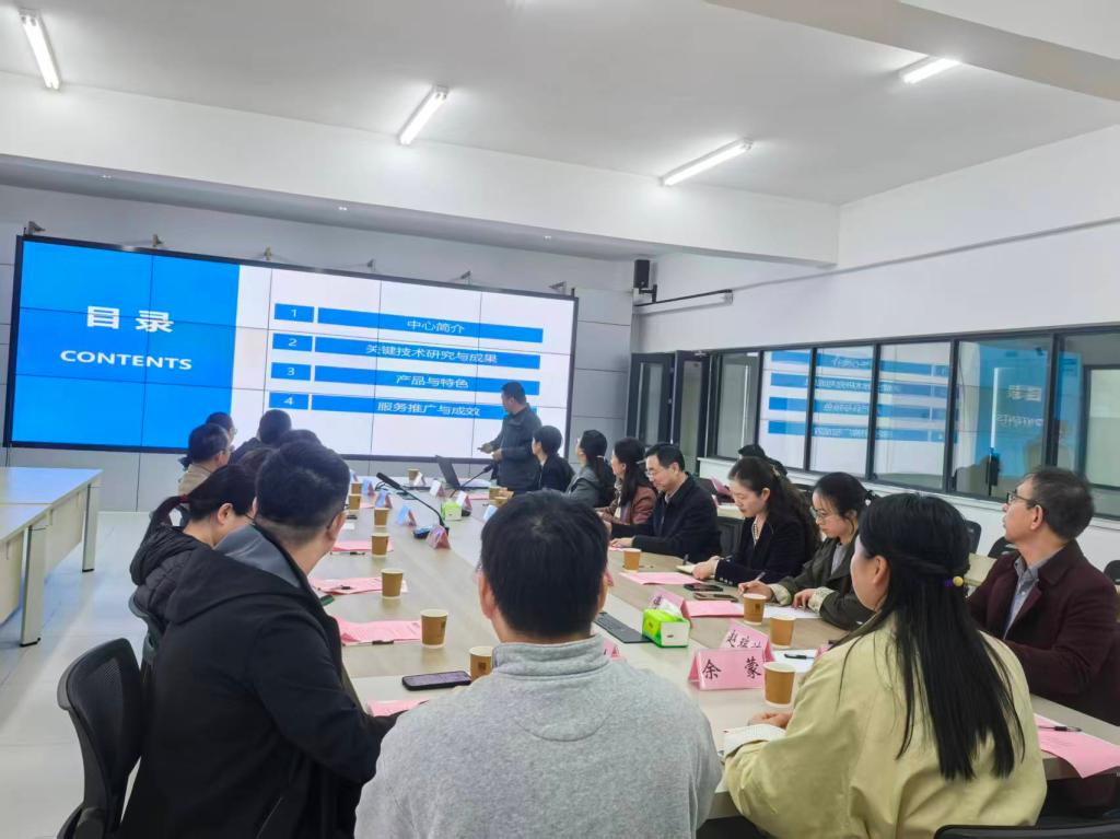 深化产教融合，共促智慧养老新发展