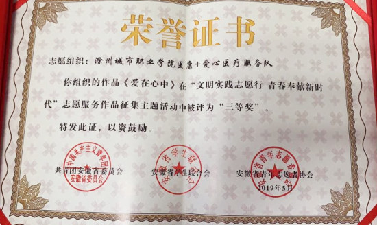 QQ图片20190626170524_副本.jpg