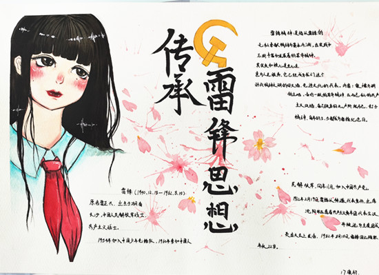 图示描述已自动生成