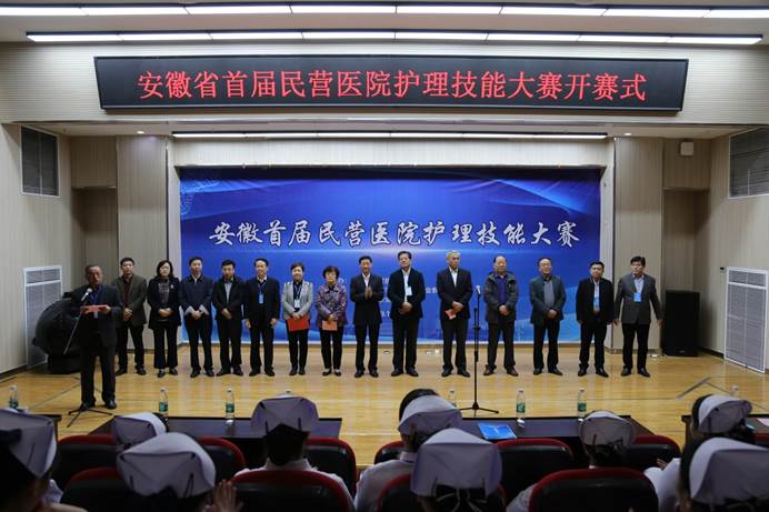 说明: G:\11月9日,民营护理技能大赛\IMG_9405.JPG