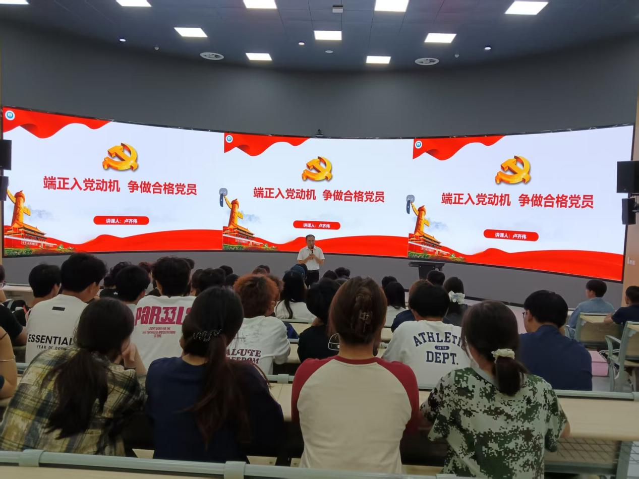 现代信息与人工智能学院:端正入党动机 争做合格党员 开展新生入党启蒙教育 -滁州城市职业学院